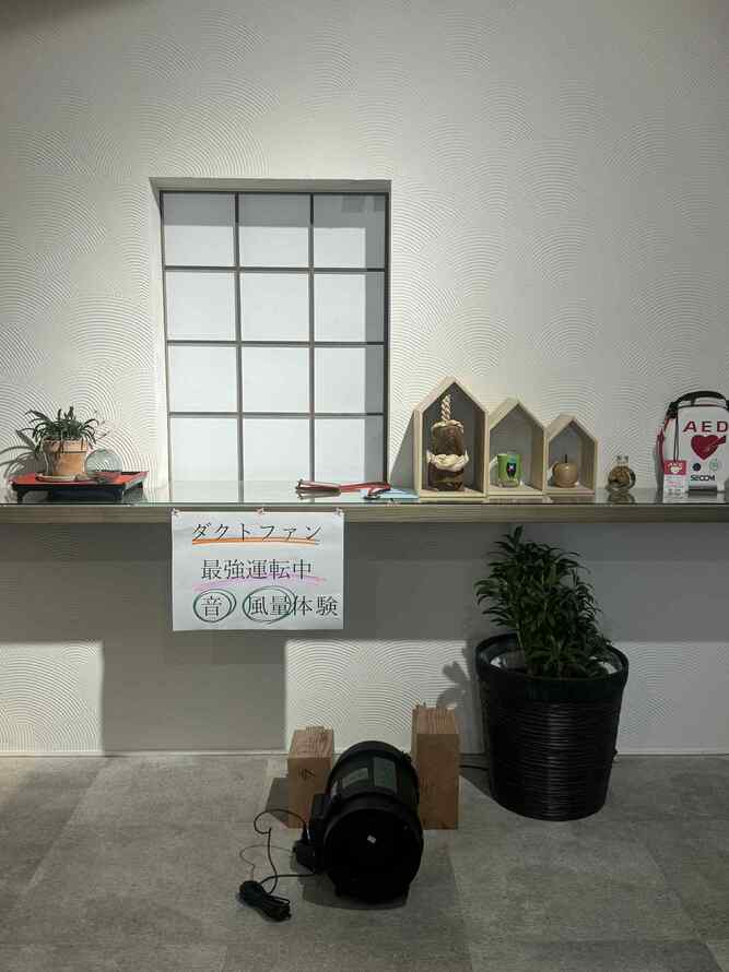 セミナー　ffbfee56-d131-40a0-bd2c-aa8a13f3cddc.jpeg