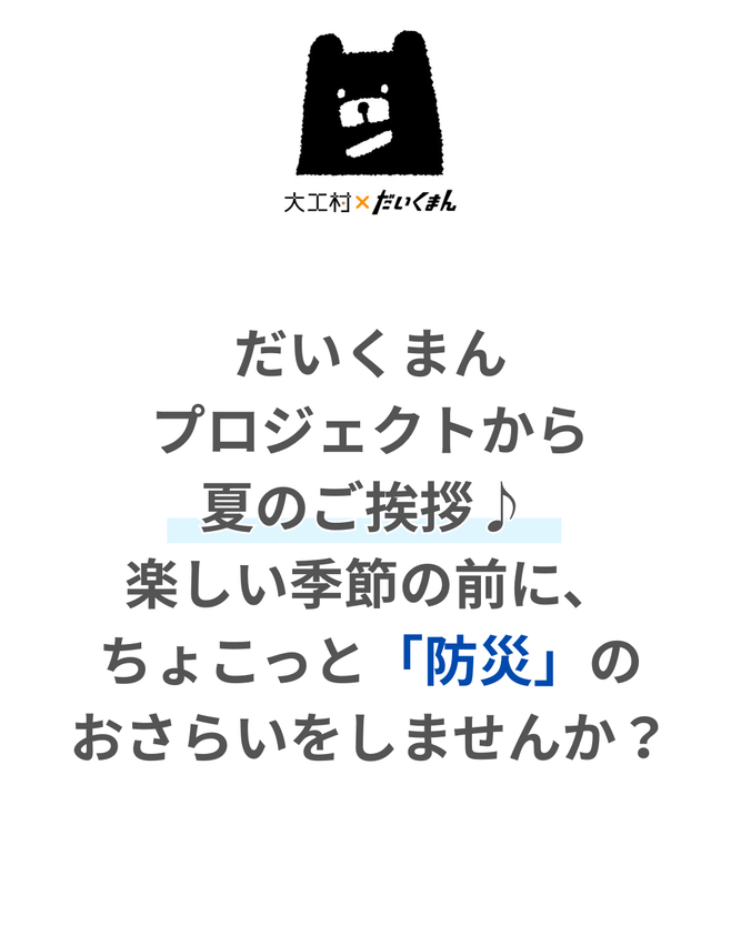 2606 1.png