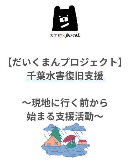 2609 1.png